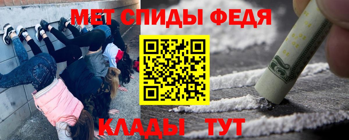 Метамфетамин мет  Вход с VPN  Курчалой 