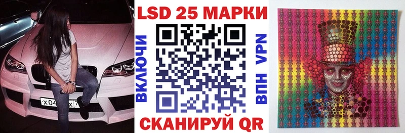 Марки 25I-NBOMe 1,8мг  Курчалой 