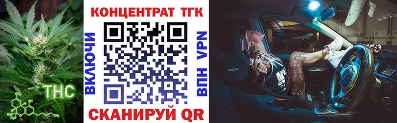 дарнет шоп  Курчалой  Дистиллят ТГК жижа 