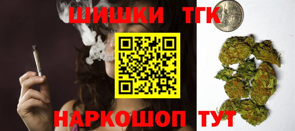 Меф МЯУ МЯУ кристаллы  Курчалой  Вход с VPN  Каннабис  Лсд 25  ГАШ  ГАШИШ  NBOMe 