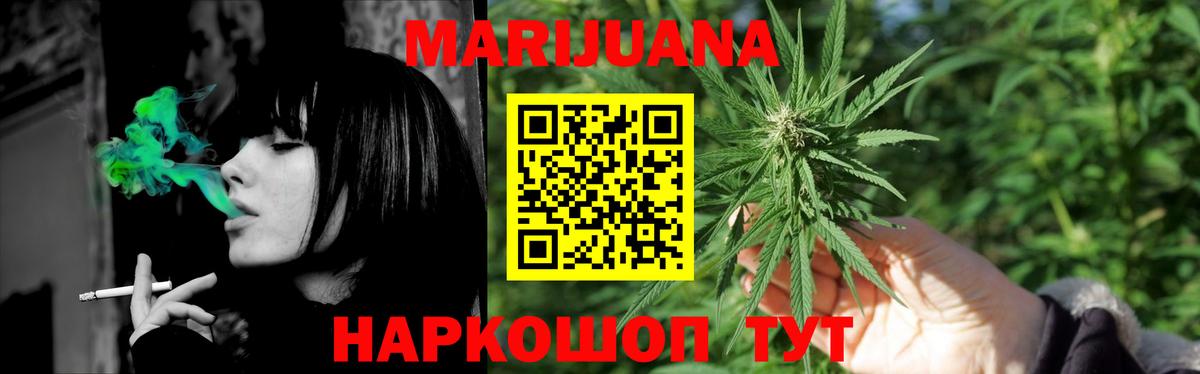 Бошки Шишки SATIVA & INDICA  Каннабис гибрид  Курчалой  Вход с VPN  Конопля ГИДРОПОН  МАРИХУАНА OG Kush 