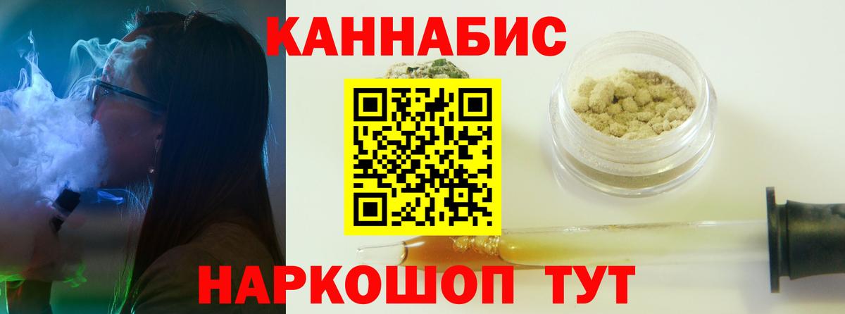 МАРИХУАНА Ganja Курчалой